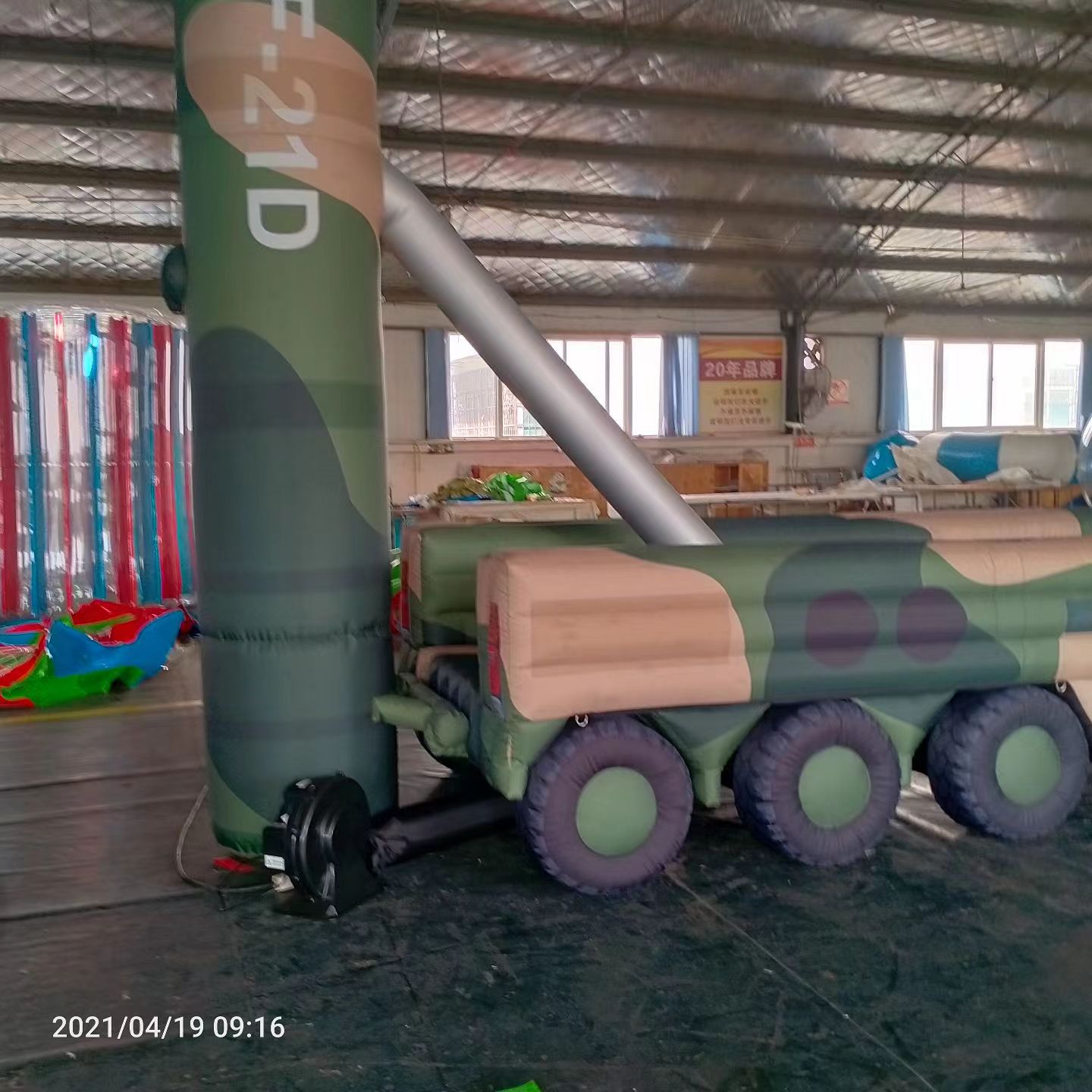 繁昌军事演习中的充气目标车辆：模拟发射车雷达车坦克飞机